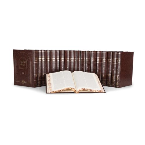 ש"ס פנינים, 20 כרכים
