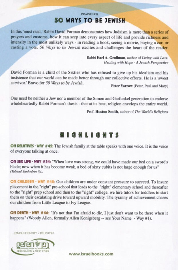 Fifty Ways to Be Jewish by David J. Forman – back cover