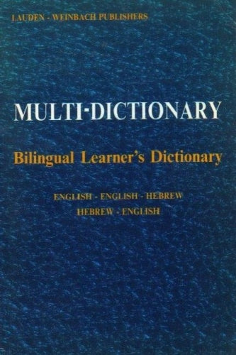 Multi Dictionary Rav Milon רב מילוןfor Speakers of English, French, Russian and Hebrew