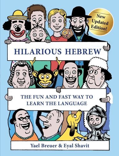 Hilarious Hebrew (English and Hebrew Edition)