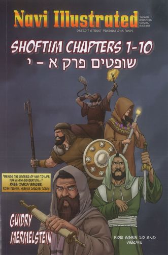Navi Illustrated – Shoftim Chapters 1–10
