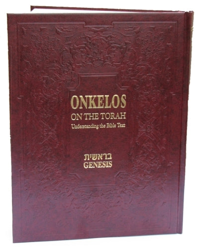 Onkelos On the Torah Genesis