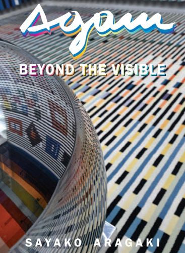 Agam Beyond the Visible
