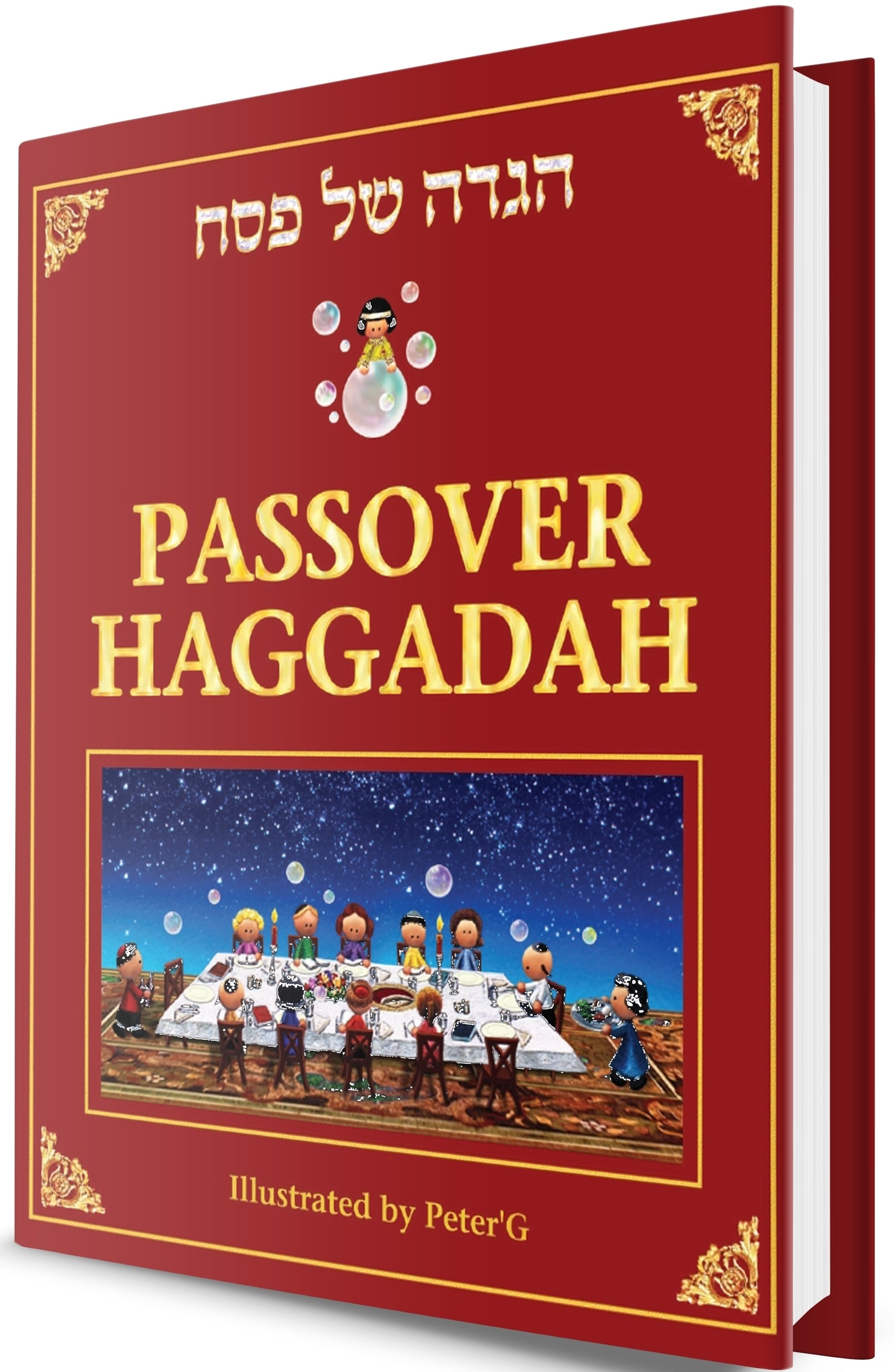 Gandolfi Haggadah