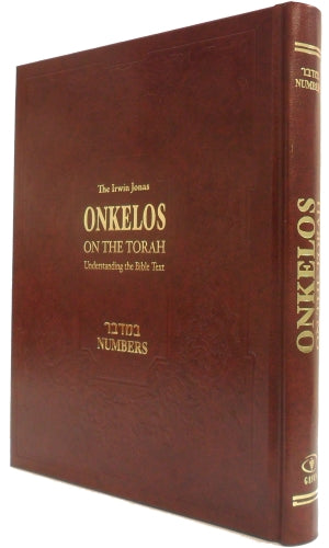 Onkelos On the Torah Numbers