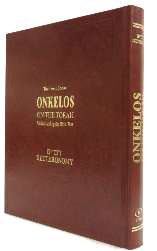 Onkelos On the Torah Deuteronomy