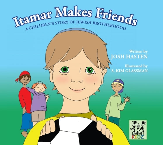 איתמר רוכש ידידים חדשים \ Itamar Makes Friends