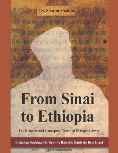 From Sinai to Ethiopia מסיני לאתיופיה