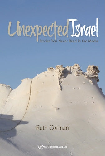 Unexpected Israel: Stories You Never Read in the Media