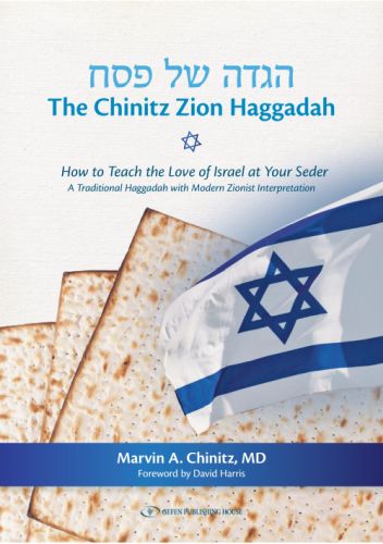 The Chinitz Zion Haggadah (Second Edition)