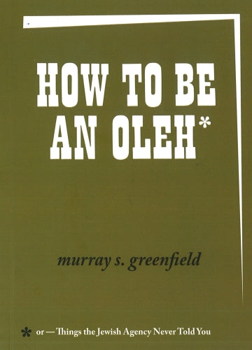 How to Be an Oleh