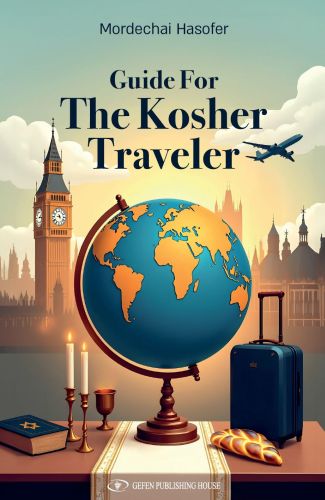 Guide for the Kosher Traveler מדריך למטייל הכשר