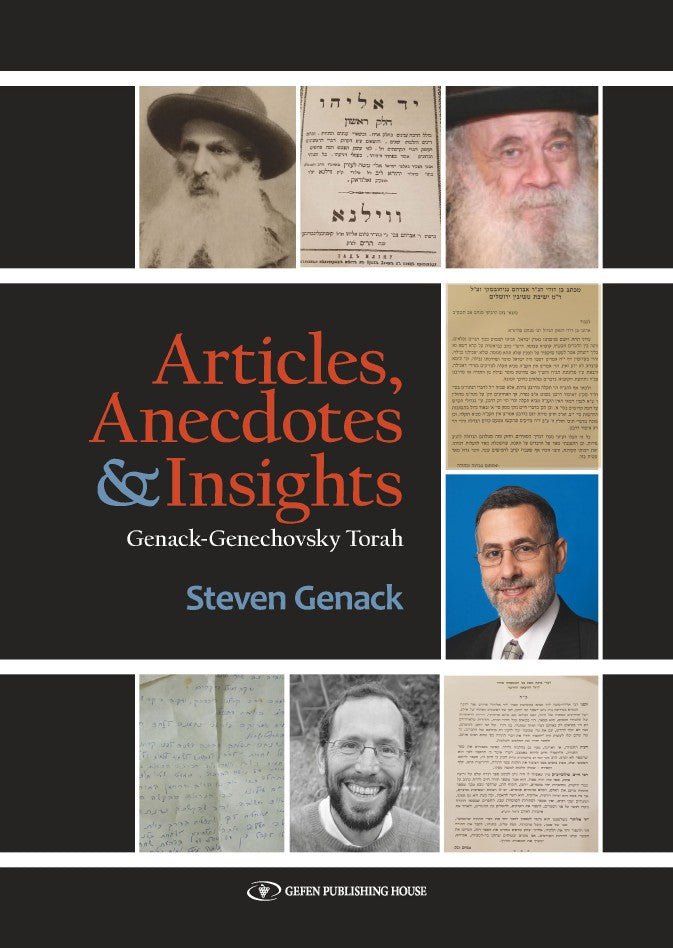 Articles, Anecdotes & Insights by Steven Genack – book cover