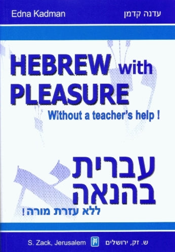 Hebrew With Pleasure
