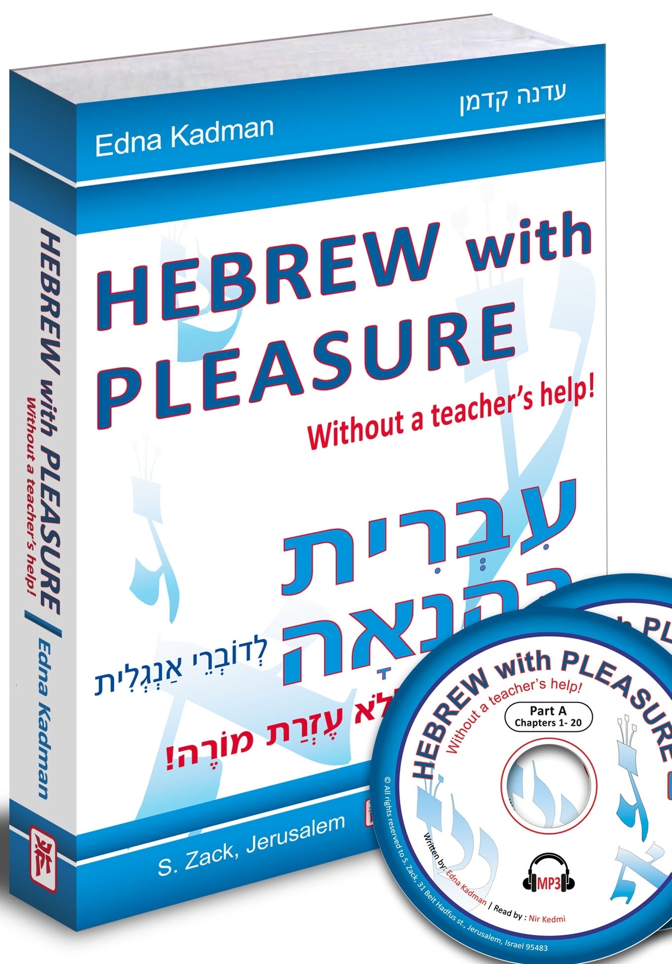 Hebrew With Pleasure with 2 MP3 audio CD's