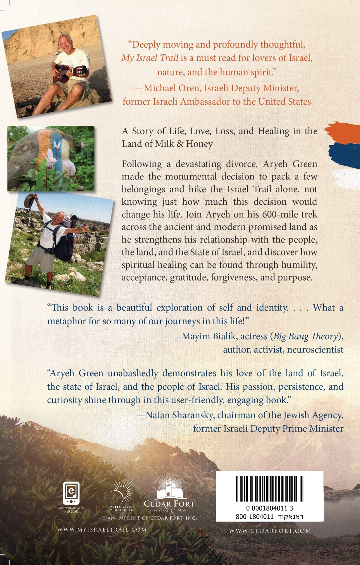 My Israel Trail by Aryeh Green – back cover