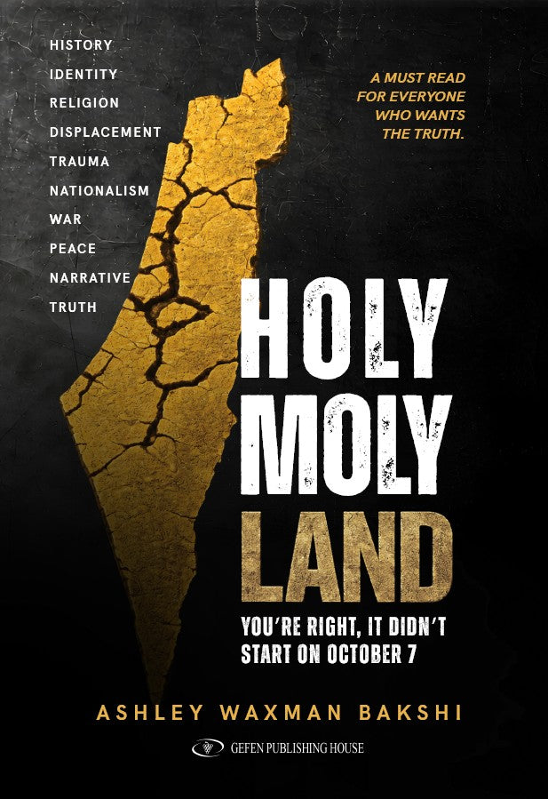 Holy Moly Land by Ashley Waxman Bakshi – book cover