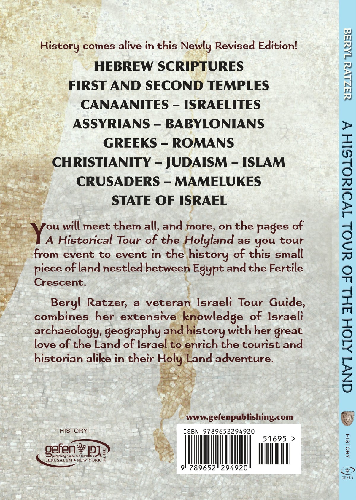 Historical Tour of the Holy Land