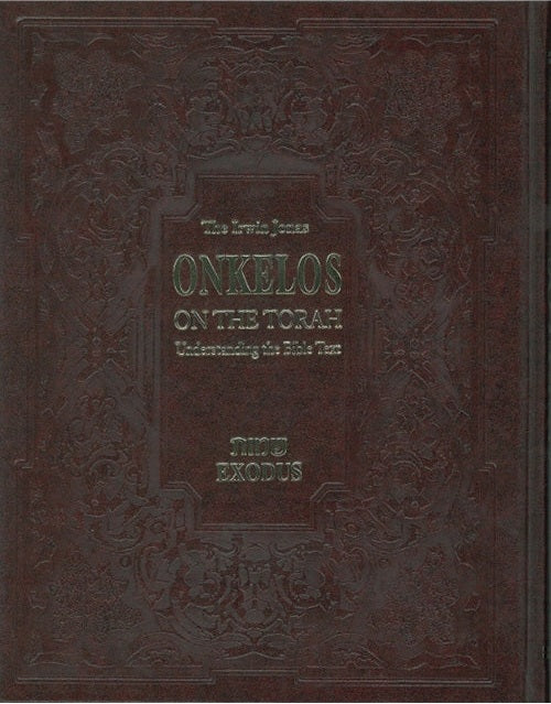 Onkelos On the Torah Exodus