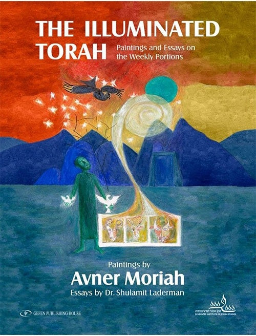 Illuminated Torah