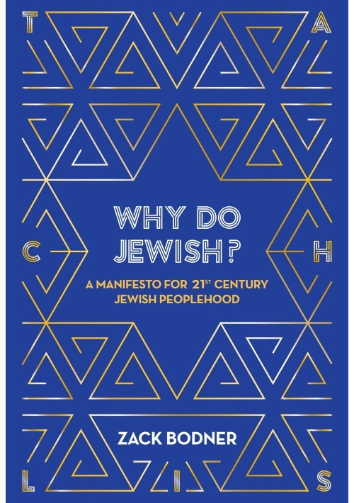 Why do Jewish? (paper back)