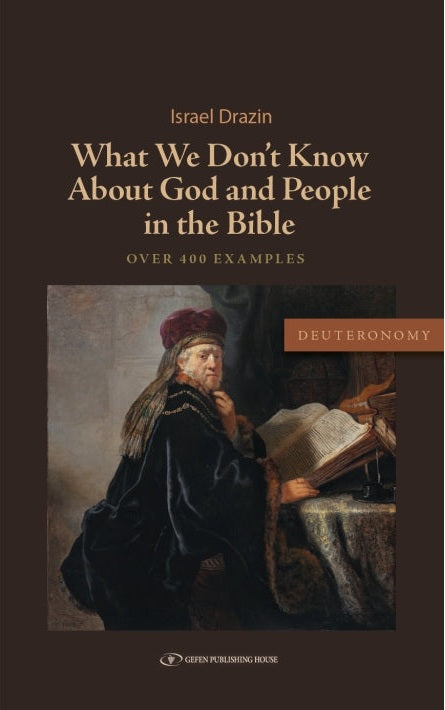 What We Don’t Know About God and People in the Bible (Deuteronomy)