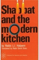 Shabbat and the Modern Kitchen