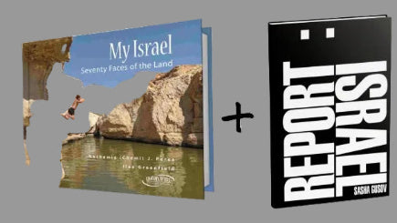 Report and My Israel with Free shipping