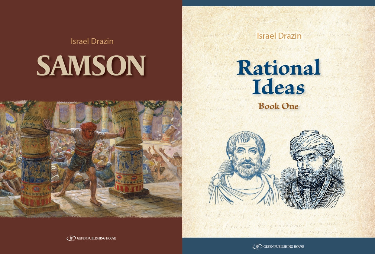 New Books by Israel Drazin July - August 2025