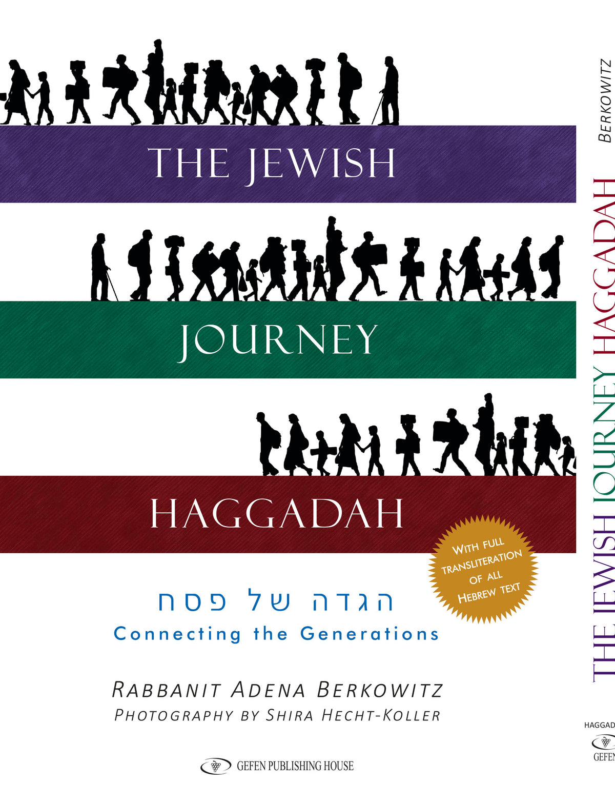 The Jewish Journey Haggadah