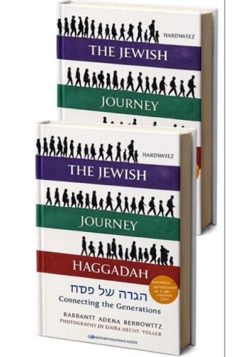 2 for 1 Sale! The Jewish Journey Haggadah