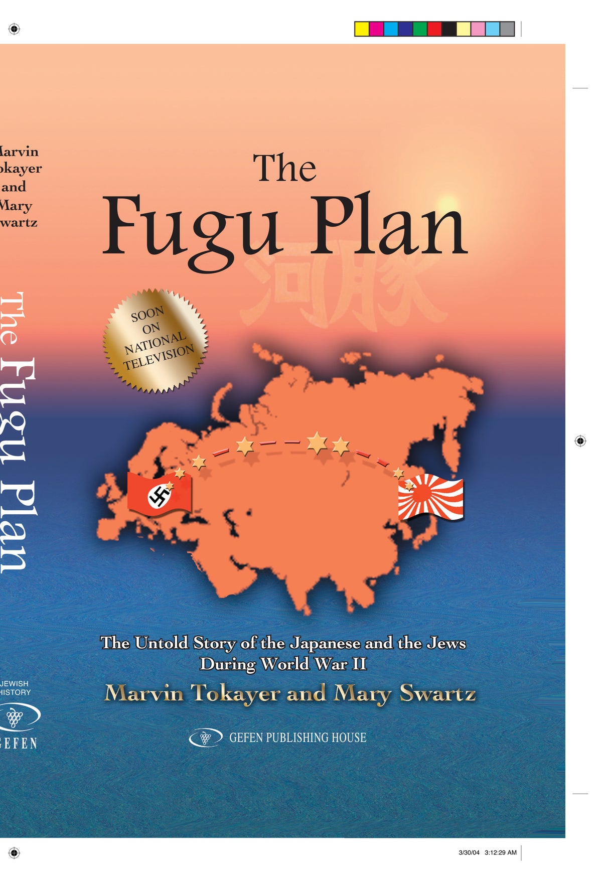 The Fugu Plan