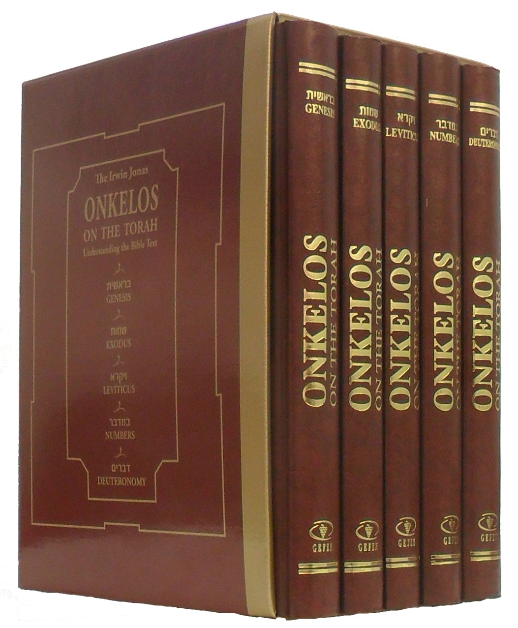 Onkelos On the Torah Boxed Set 5 volume set