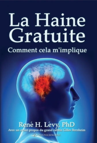 שנאת חינם \ Baseless Hatred / La Haine Gratuite