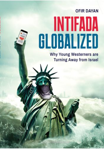 אינתיפאדה על ההדסון