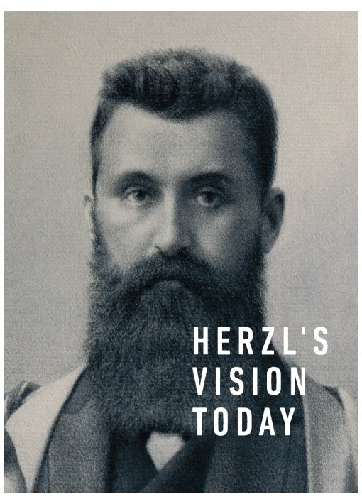 Herzl’s Vision Today