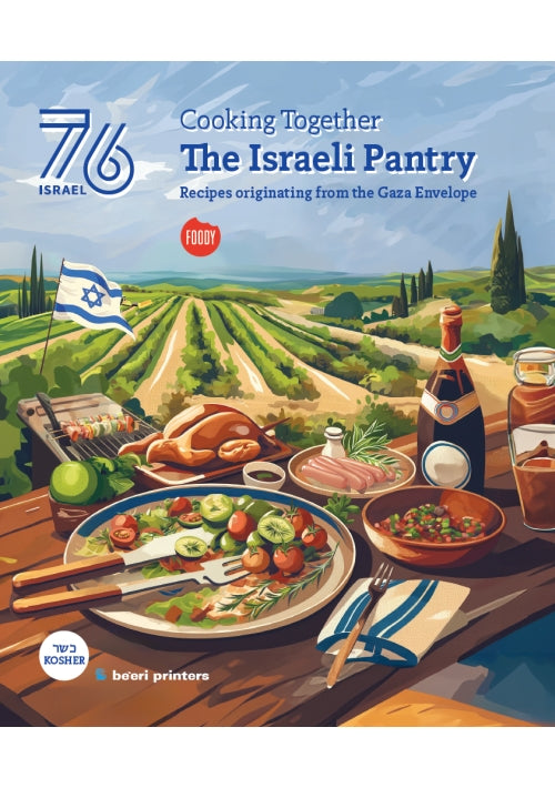 Cooking Together The Israeli Pantry