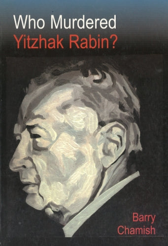 Кто убил Ицхака Рабина?  Who Murdered Yitzchak Rabin