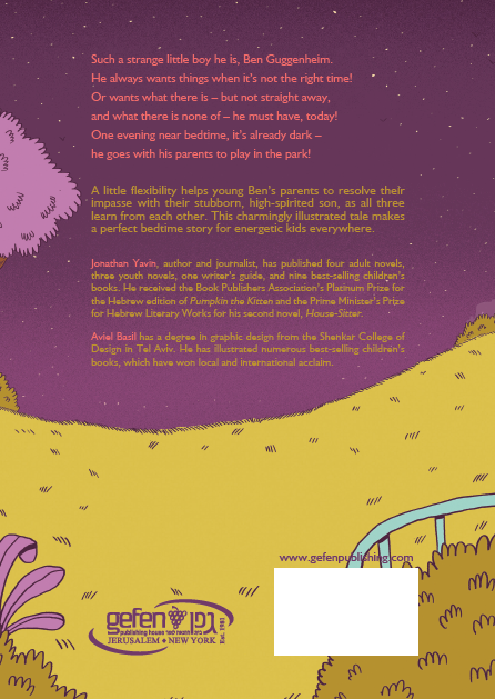A Night at the Playground