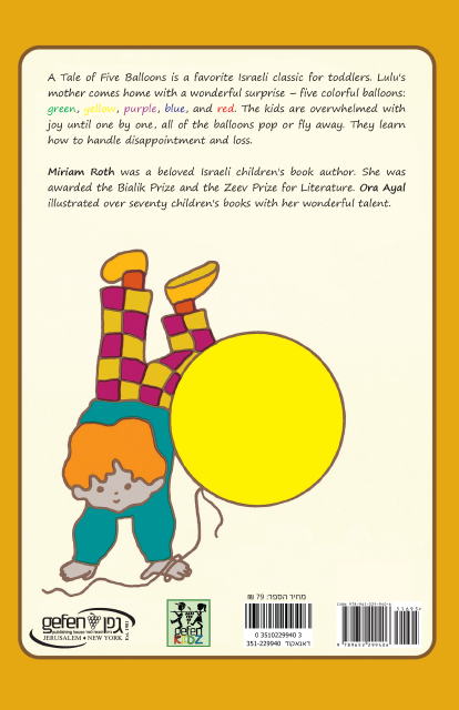 A Tale of Five Balloons (Hard Cover)