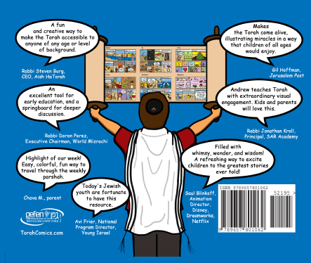 Torah Comics תורה קומיקס
