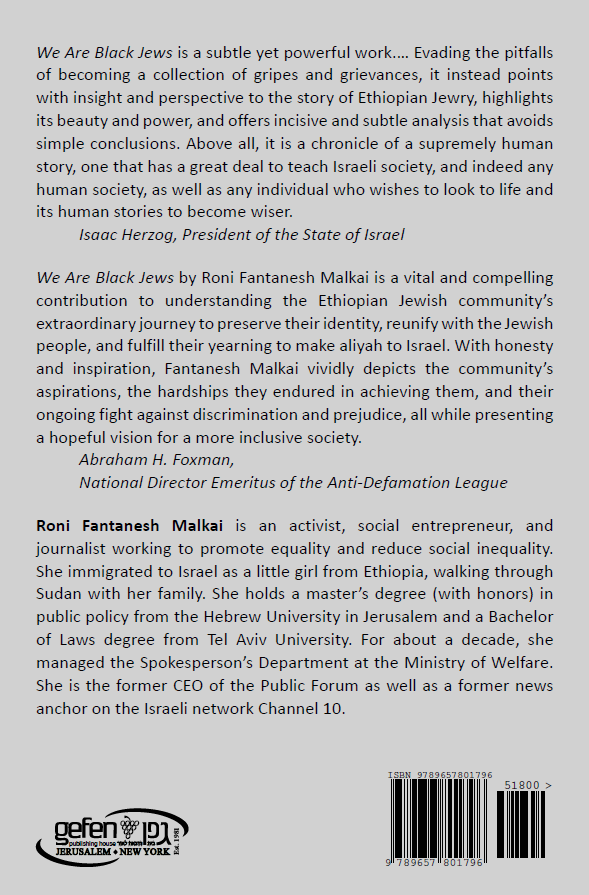 We Are Black Jews / עוצמה שחורה