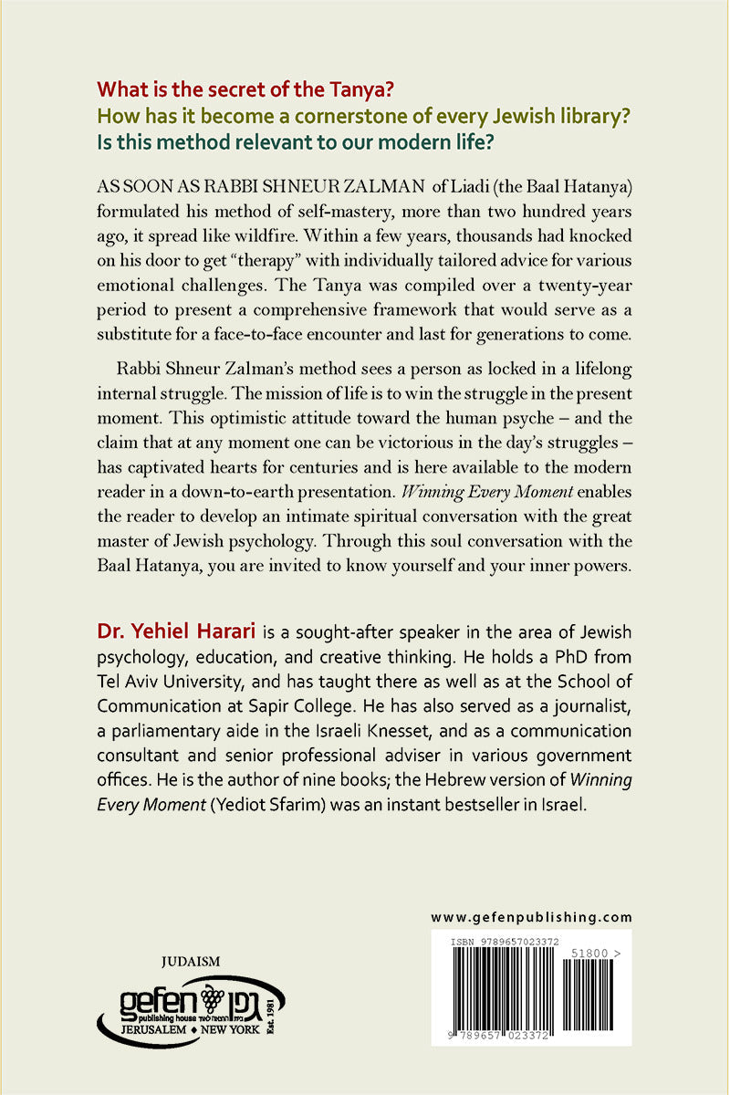 Winning Every Moment by Yehiel Harari – back cover