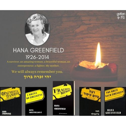 Fragments of Memory (Available in Five Languages!)