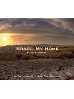 Israel, My Home