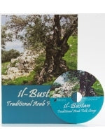 Il- Bustan with MP3 CD