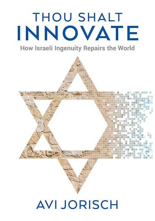Thou Shalt Innovate PB