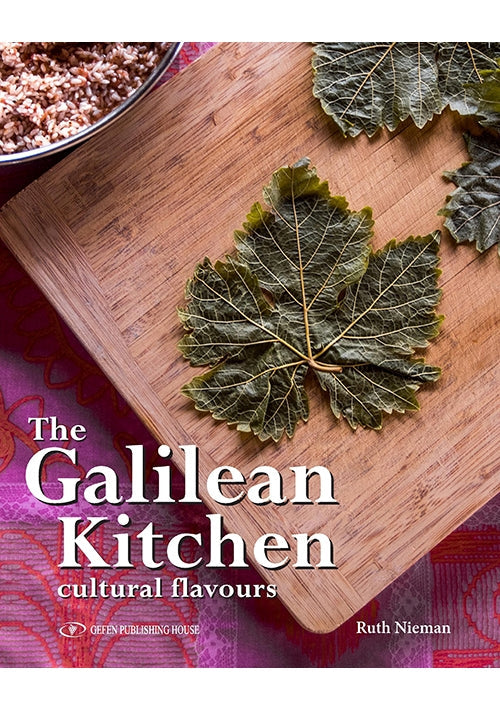 The Galilean Kitchen