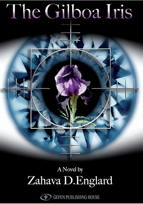 The Gilboa Iris