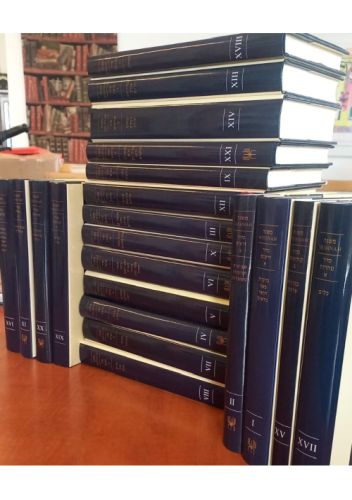 Mishnayot Kehati Hebrew-English 21 Volumes